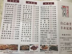 菜单-丰尔粥食·粥底火锅·桑拿鸡(大良总店)