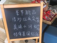 -香浙汇(望京店)