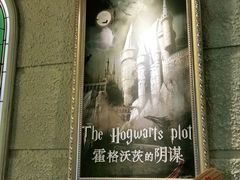 -逃脱反斗城沉浸剧情密室(北京路店)