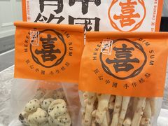 -喜計局·饼行(南湖万达广场店)