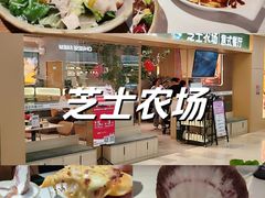 -鹏欣水游城