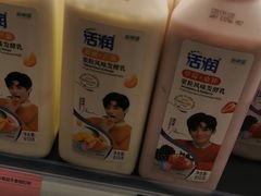-永辉超市(鲁谷店)