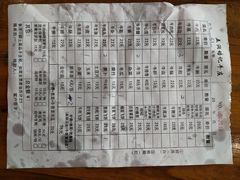-五洞培记山庄·鲜牛肉火锅