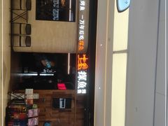 -探鱼·鲜青椒爽麻烤鱼(中山大信新都汇店)