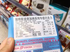 -利客来李村购物中心