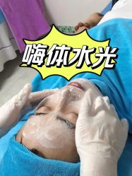 -广州美莱医疗美容医院