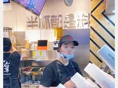 -书亦烧仙草(印象汇都市店)