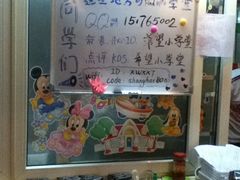 IMG_0260-做了不起的80后