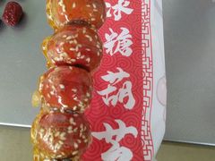 -盛文甘栗(中华大街店)