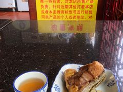 -老妈宫粽球
