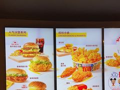 -麦当劳(平和堂店)