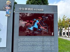 -中华孝德园