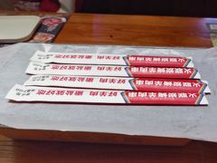 -火联烧烤(学院路创始店)