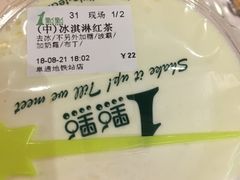 -1点点(阜通店)