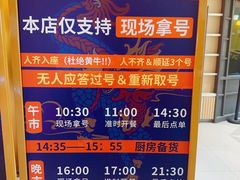 -麻六记(新天地店)