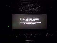 -百丽宫影城(嘉里汇店)