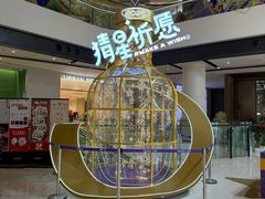 -合景·悠方(成都店)