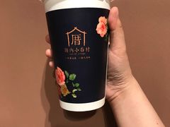-厝内小眷村cuo nei village(禄口机场旗舰店)