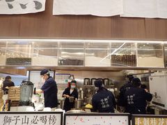 -君之狮子山·轻糖烘焙(松江印象城店)