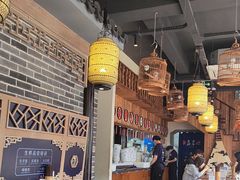 -鑫震源·苏式大虾生煎(山塘街店)