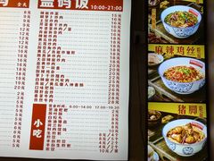 -公交新村粉店(赤岗冲店)