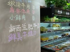 -麻小劲菌汤麻辣烫(体育西路店)