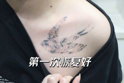 -雲艺刺青·洗纹身