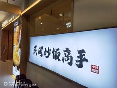 -义乌之心城市生活广场