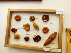 -慢熟面包店bud bread(孩儿巷店)