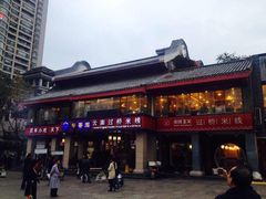 -桥香园云南过桥米线(金马碧鸡店)