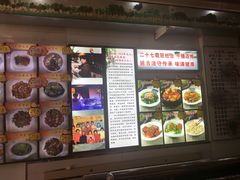 -老健康贾姨原味馆