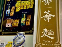 -黄枝记(议事亭前地店)