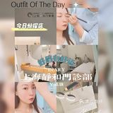 好眉有好运|纹眉计划get✅