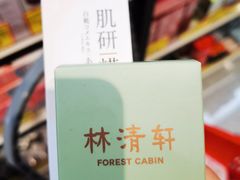 -好特卖HotMaxx(杭州滨江宝龙城店)