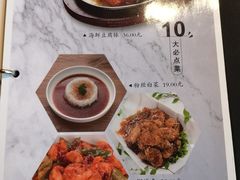 -谭记旺品(小谭山店)