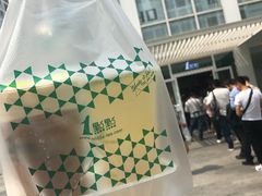 -1点点(银座和谐广场店)