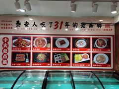 -巨鼎酒店(擂鼓石店)