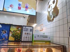 -茶百道(义乌之心店)