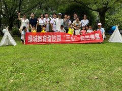 -绿城奇妙园双语日托(华茂悦峰园区)