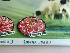 -呷哺呷哺 黄金牧场 (中发百旺店)