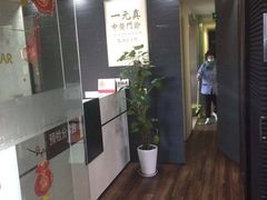 -上海一元真中医门诊部