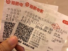 -欧亚达商业广场(红桥店)