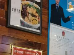 -川锦汇麻辣拌(长大店)