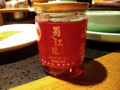 -蜀江龙火锅(339店)