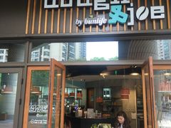 海盐面包-Dough&Joe团憩(瑞虹天地月亮湾店)