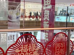 -友谊阳光城