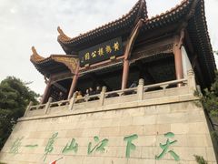 -黄鹤楼公园(黄鹤楼)