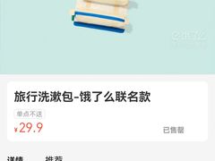 -星巴克臻选(北京凤凰汇店)