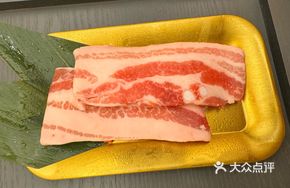 Jeju Thick Pork Belly