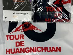 -迪卡侬(香炉礁店)
